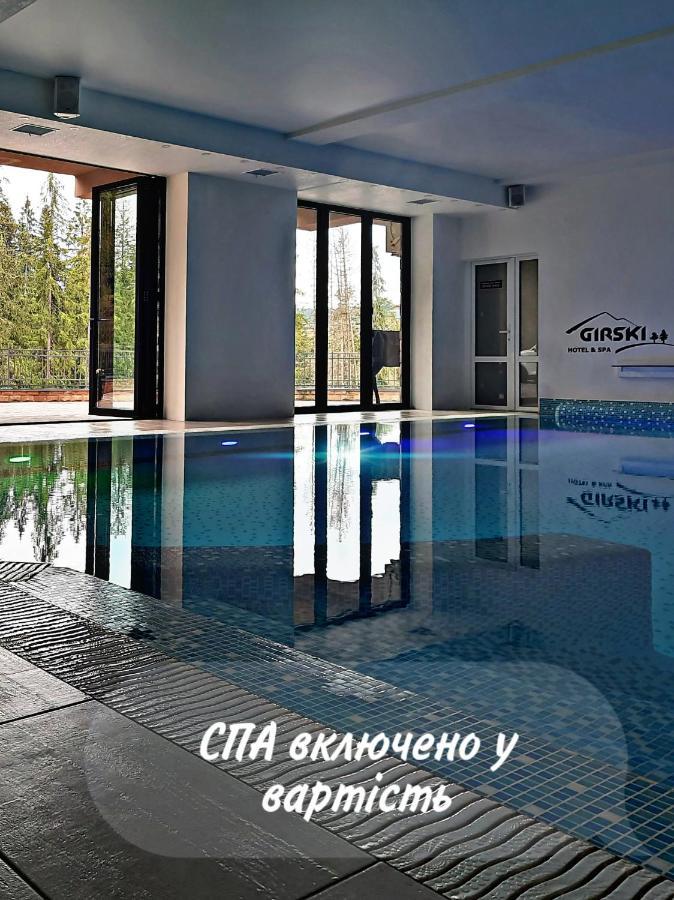 Girski Hotel&Spa Буковель Экстерьер фото